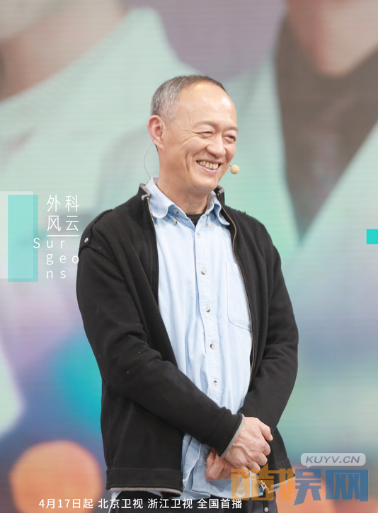 外科风云发布会  靳东白百合各主演悉数登场