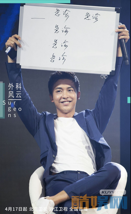 外科风云发布会  靳东白百合各主演悉数登场