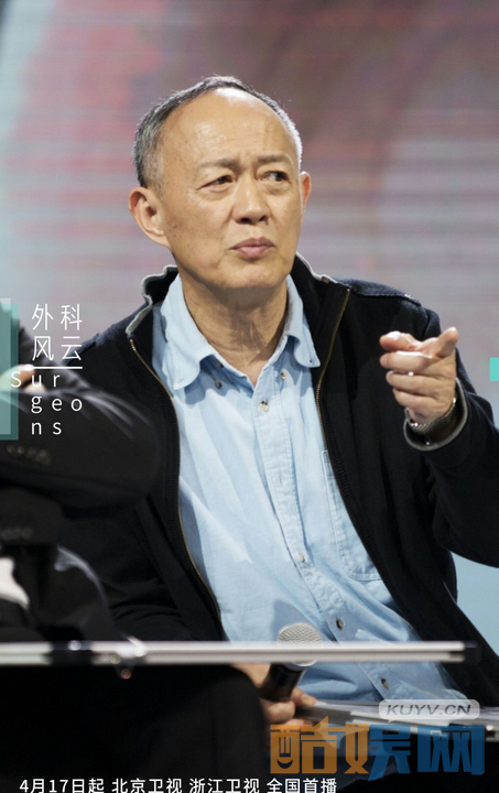 外科风云发布会  靳东白百合各主演悉数登场