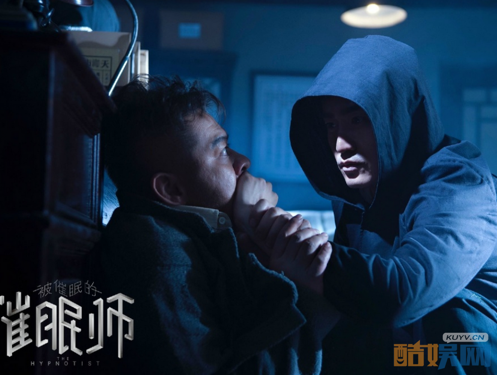  被催眠的催眠师终极预告来袭  杨玏将为你揭开催眠世界里的神秘面纱
