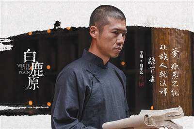 电视剧白鹿原白孝武是谁演的 白鹿原白孝武的扮演者王骁个人资料、写真、生活照欣赏
