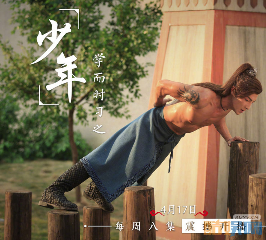 择天记轩辕破是谁演的 择天记轩辕破的扮演者高瀚宇人资料、写真、生活照欣赏