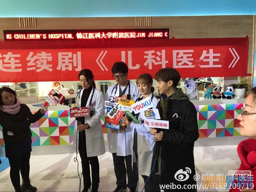 儿科医生片场照