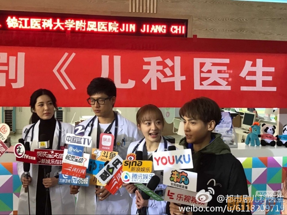 儿科医生片场照