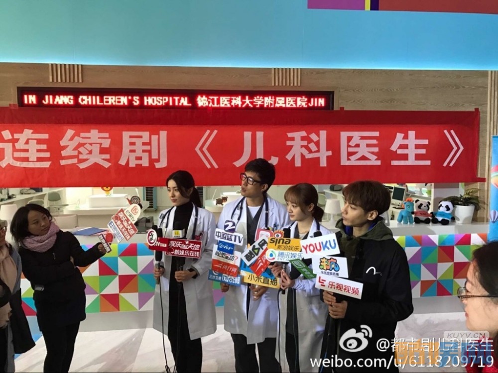 儿科医生片场照