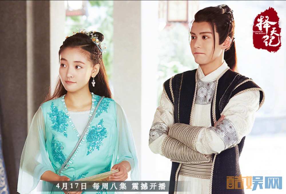 电视剧择天记剧情分集介绍第15集