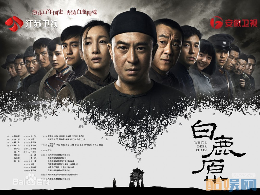 看不懂电视剧白鹿原人物关系 这张图让你一秒看懂白鹿原