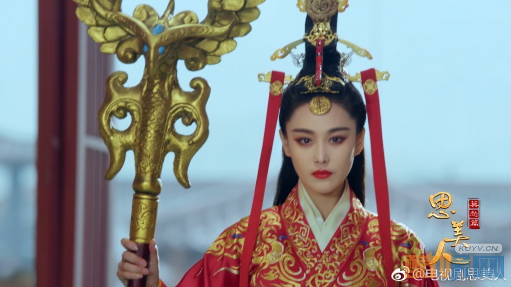 电视剧思美人剧情分集介绍第3集