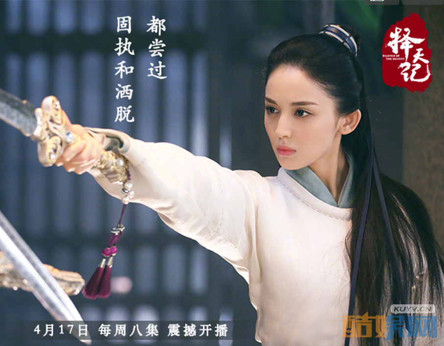 择天记曝片头曲《星辰》 张杰魅力嗓音来袭