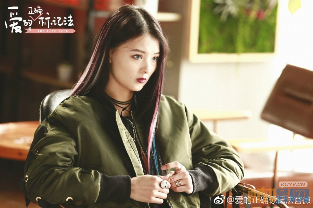 爱的正确标记法 剧照  