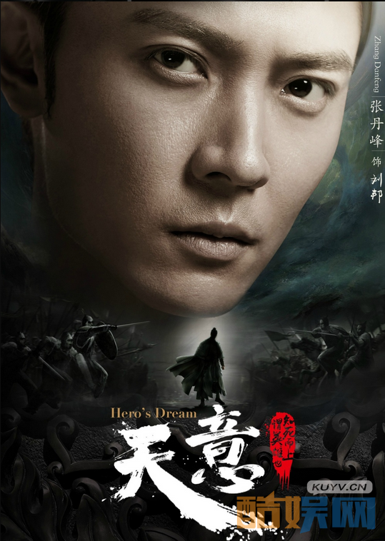 电视剧天意之秦天宝鉴剧情分集介绍第2集