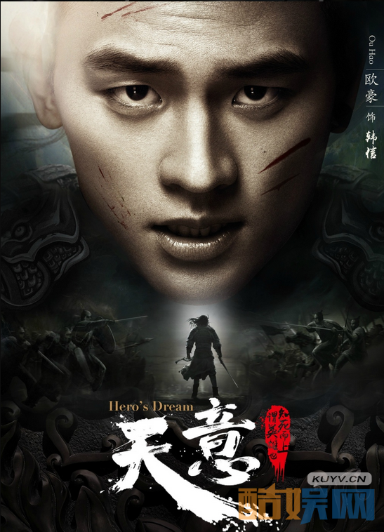 电视剧天意之秦天宝鉴剧情分集介绍第5集