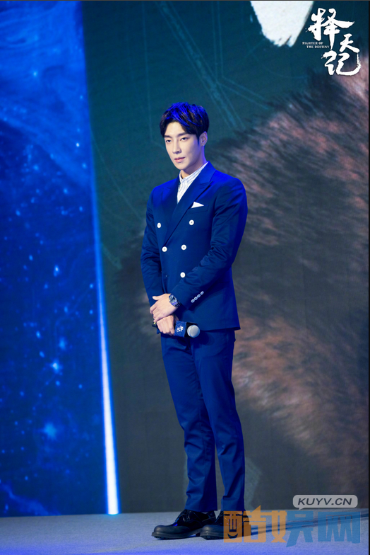 择天记发布会  鹿晗古力娜扎携少年团登场