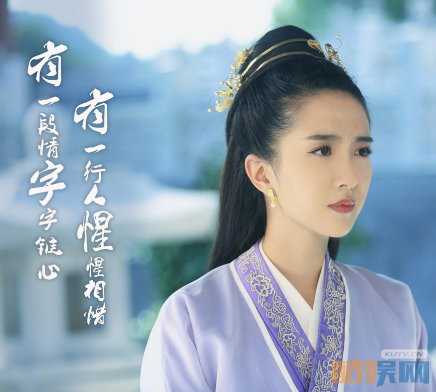 电视剧择天记剧情分集介绍第4集