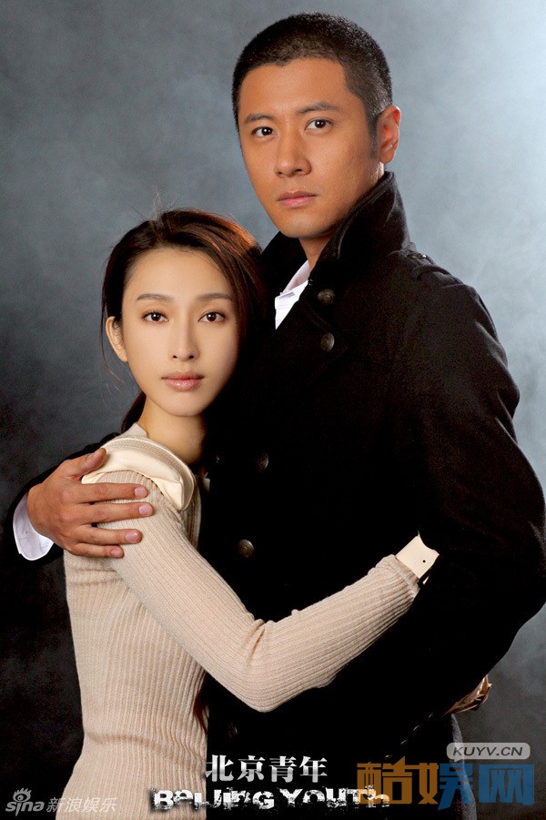 任重《北京青年》剧照写真