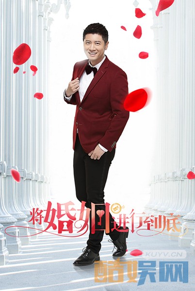 任重《将婚姻进行到底》剧照写真