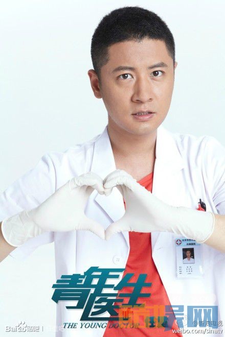任重《青年医生》剧照写真