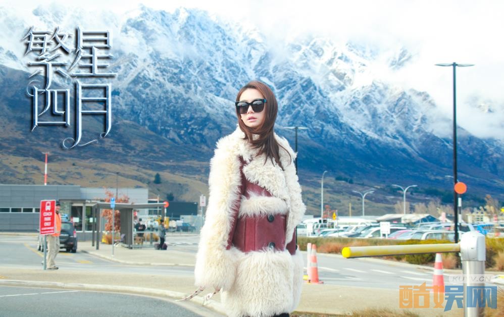 电视剧繁星四月剧情分集介绍第39集