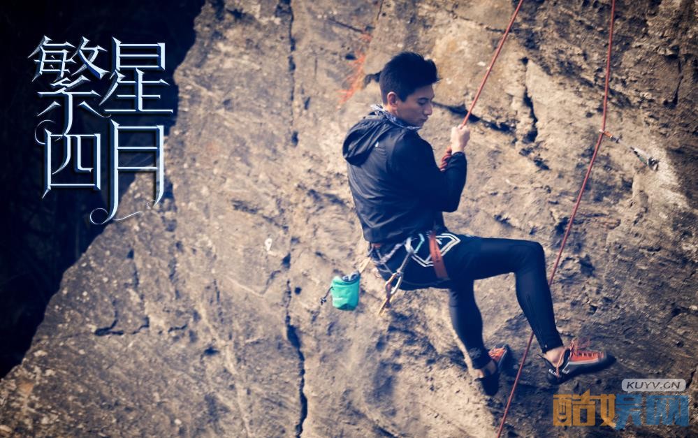电视剧繁星四月剧情分集介绍第42集