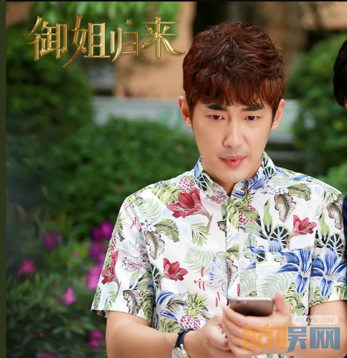 电视剧御姐归来剧情分集介绍第31集