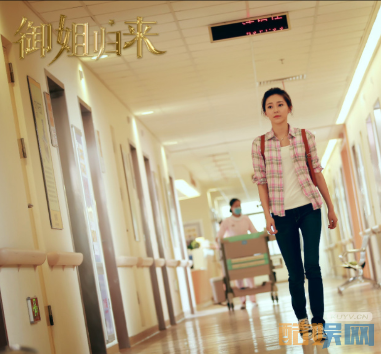 电视剧御姐归来剧情分集介绍第23集