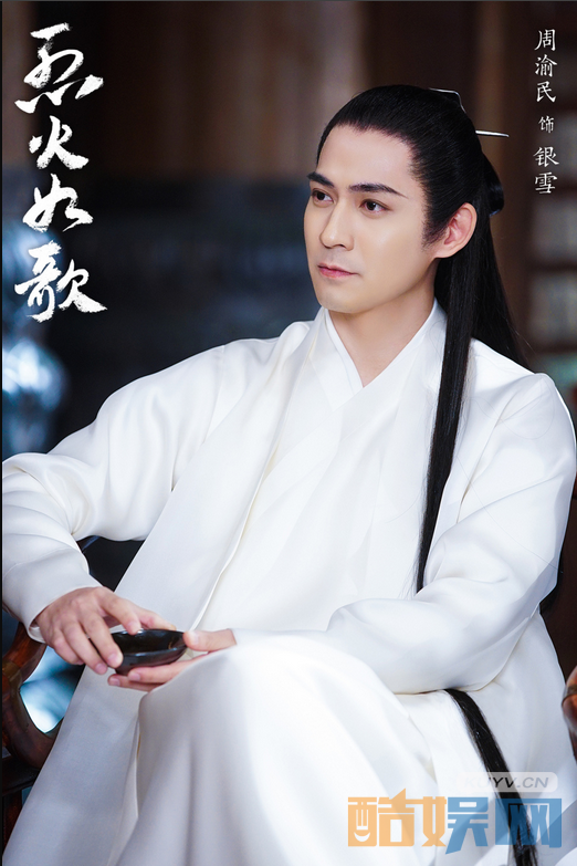 电视剧烈火如歌剧情分集介绍第5集