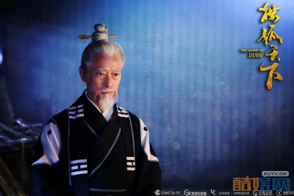 电视剧独孤天下剧情分集介绍第47集