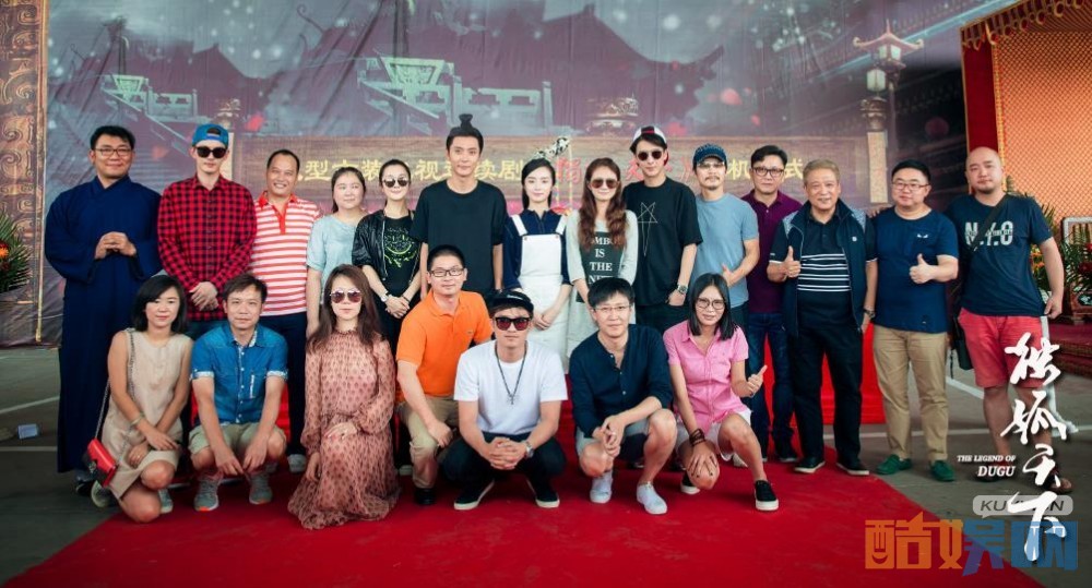 《独孤天下》片场照