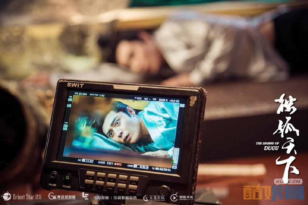 《独孤天下》片场照