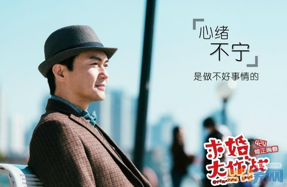 电视剧求婚大作战剧情分集介绍第11集