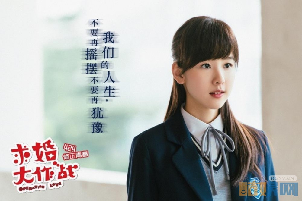 电视剧求婚大作战剧情分集介绍第14集