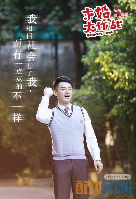 电视剧求婚大作战剧情分集介绍第23集