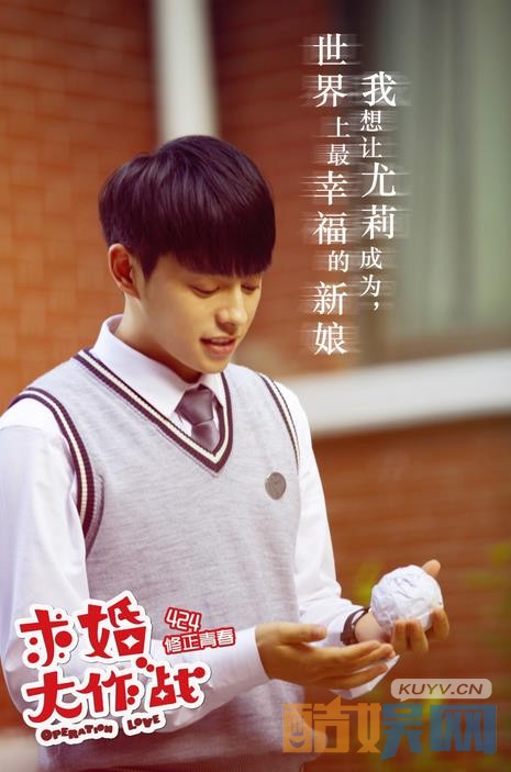 电视剧求婚大作战剧情分集介绍第21集