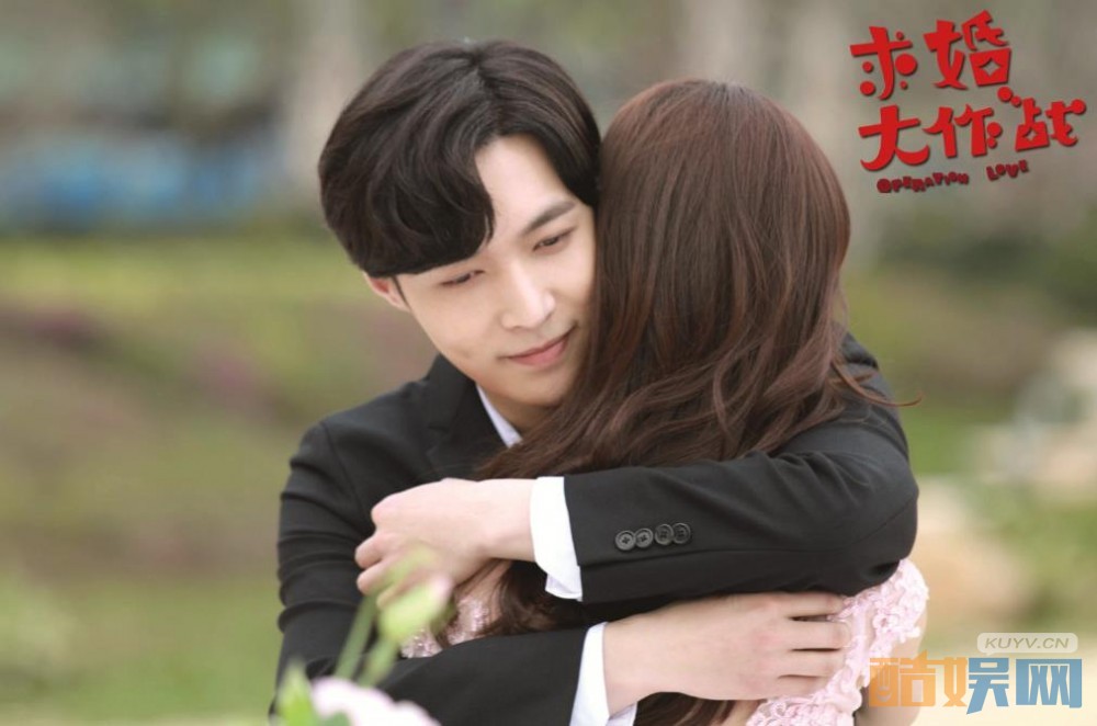 电视剧求婚大作战剧情分集介绍第2集