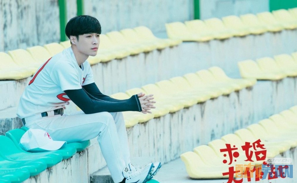 电视剧求婚大作战剧情分集介绍第29集