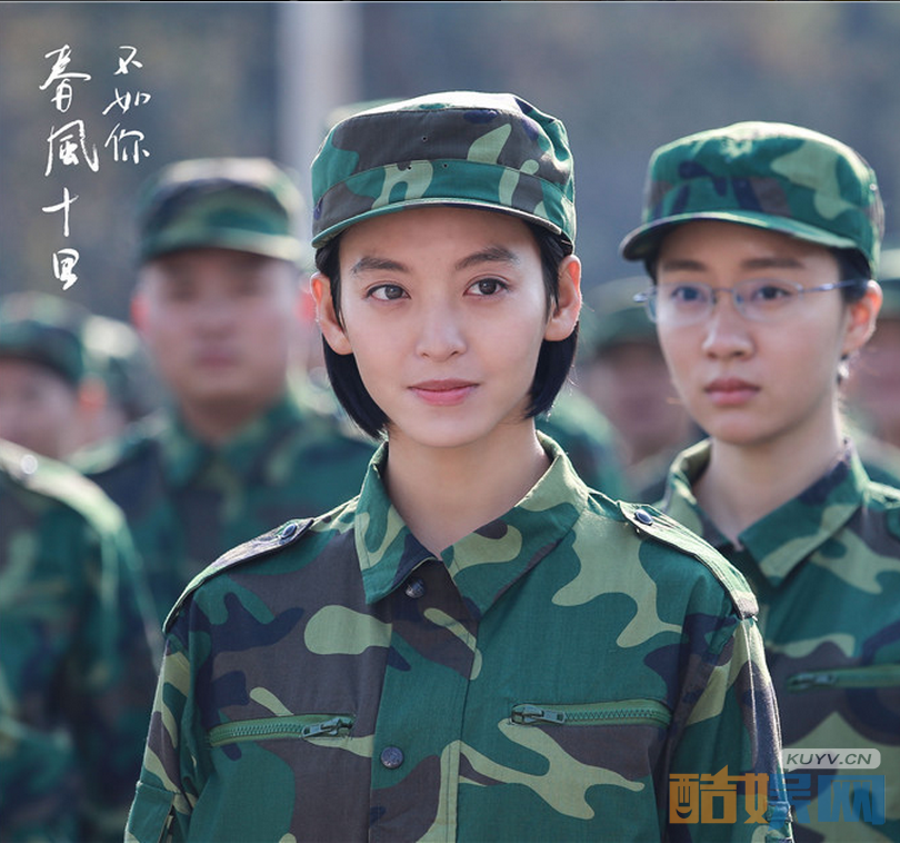  尤靖茹个人经历 尤靖茹个人资料简介  尤靖茹写真、杂志、生活照欣赏  春风十里不如你剧情介绍