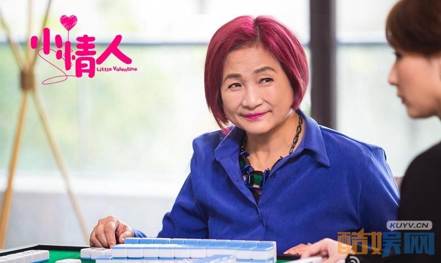 电视剧小情人剧情分集介绍第5集