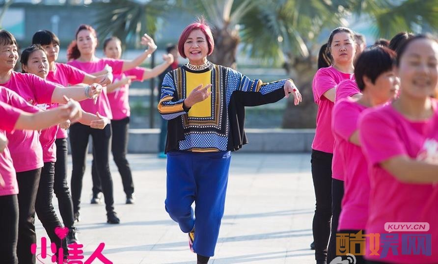 电视剧小情人剧情分集介绍第6集