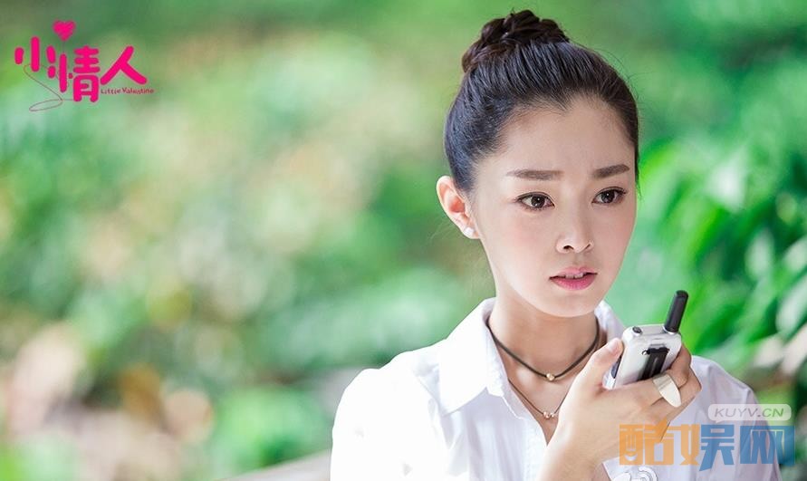 电视剧小情人剧情分集介绍第13集