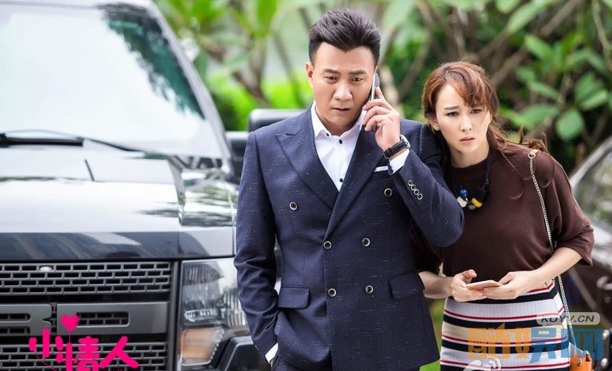 电视剧小情人剧情分集介绍第31集