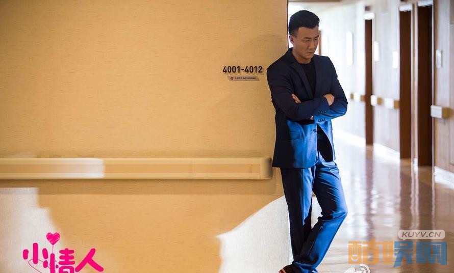 电视剧小情人剧情分集介绍第32集