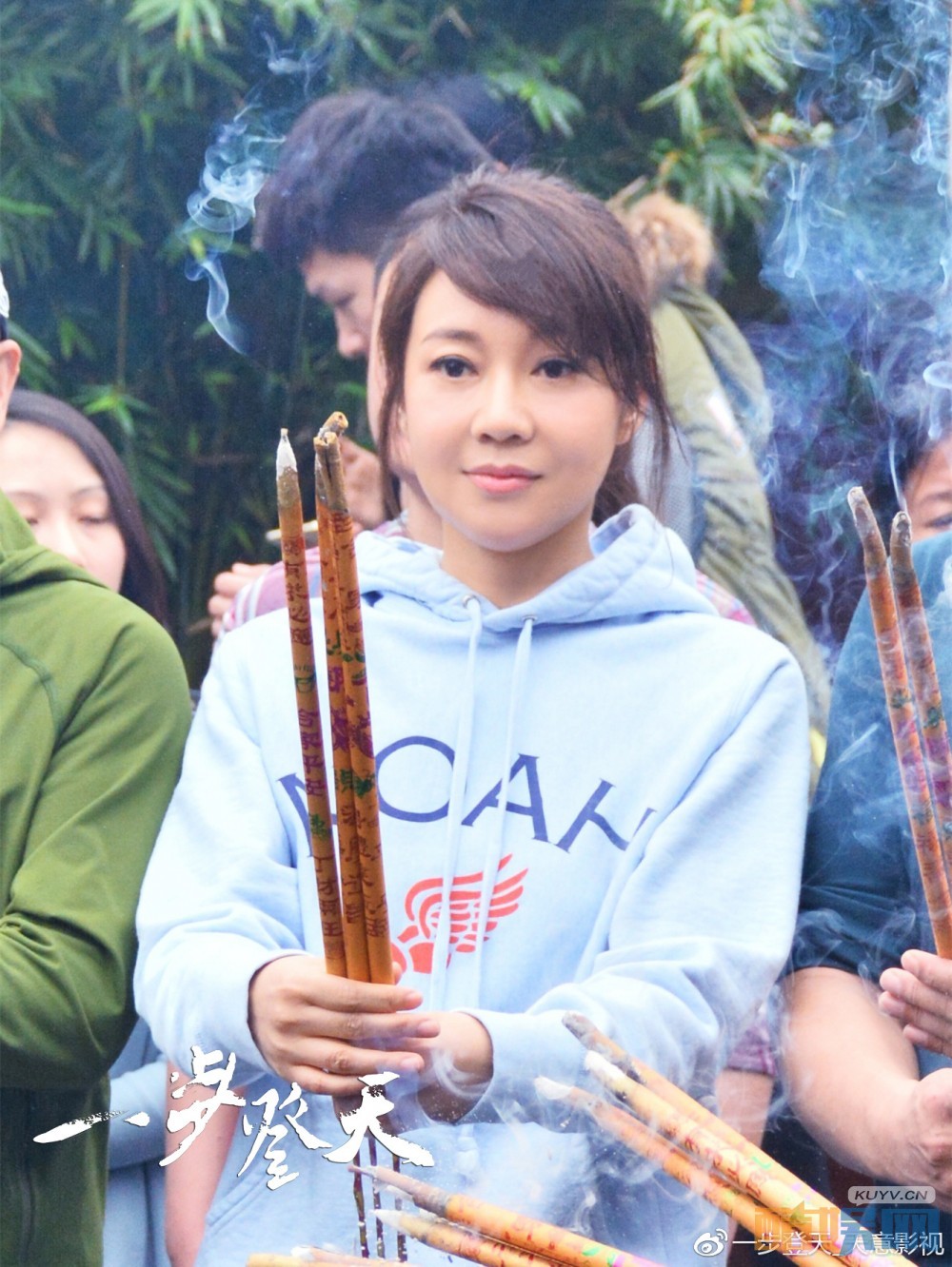 一步登天片场照