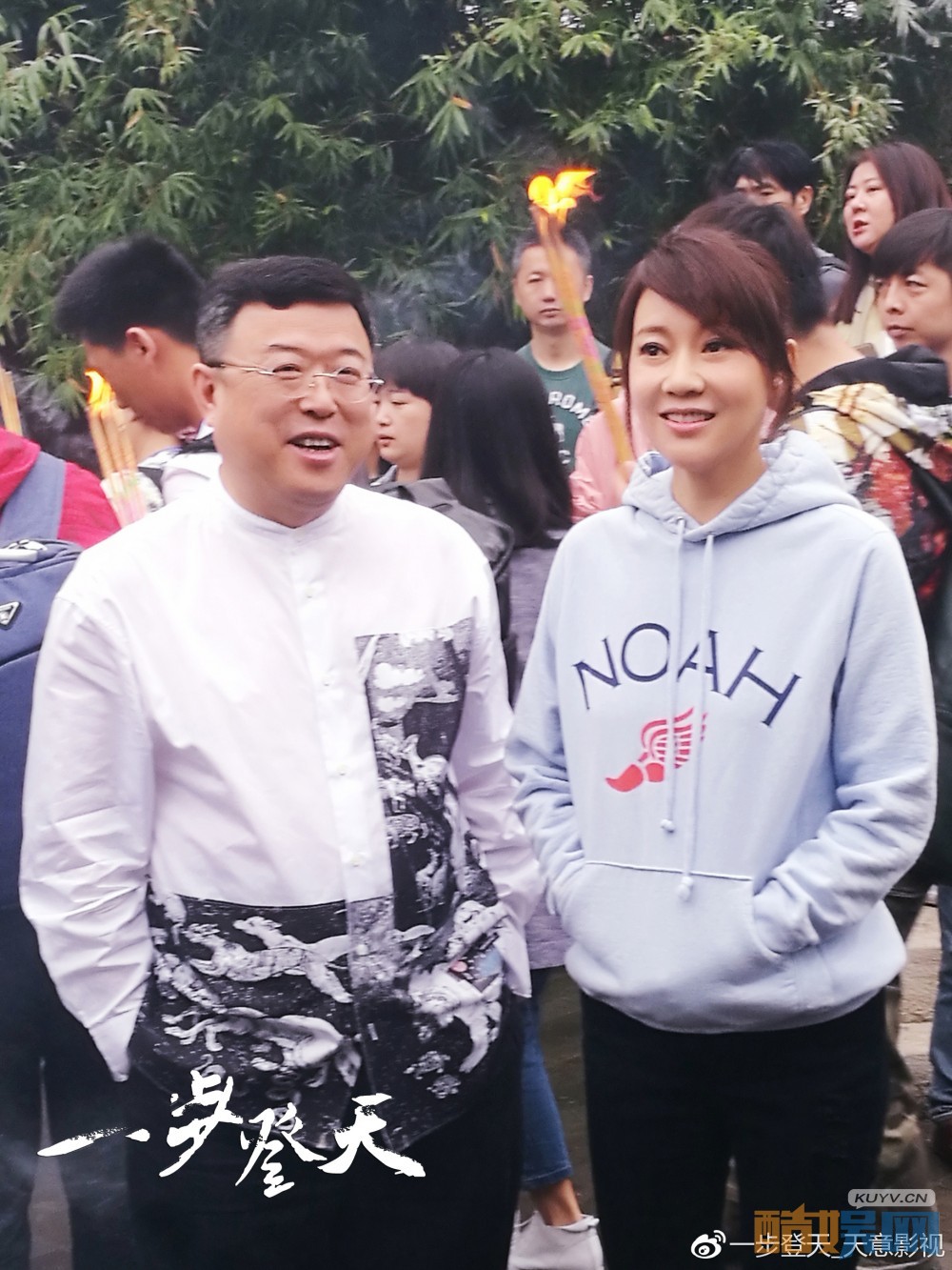 一步登天片场照
