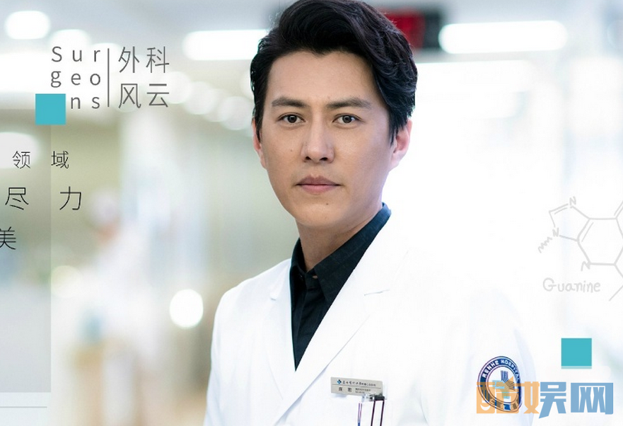 外科风云庄恕的妹妹是楚珺吗？为什么庄恕对楚珺很是照顾？庄恕的妹妹是谁？
