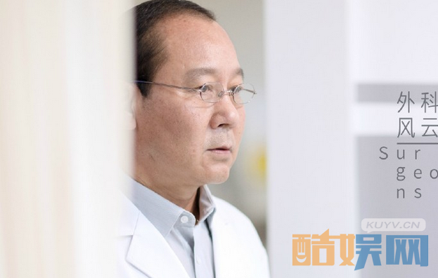 外科风云陆晨曦爸爸怎么死的?医疗事故是怎么回事?为什么庄恕妈妈背了黑锅?