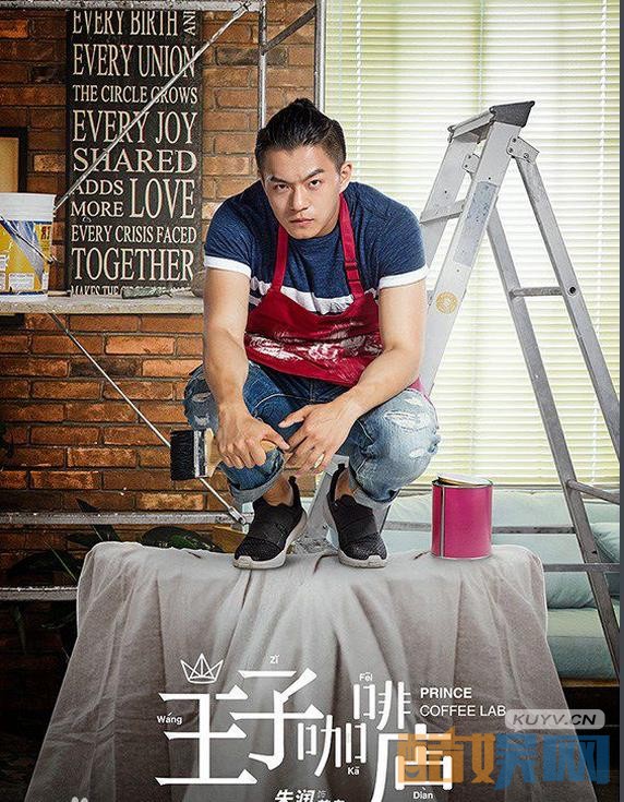 王子咖啡店角色介绍