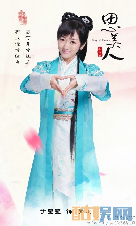 电视剧思美人剧情分集介绍第27集