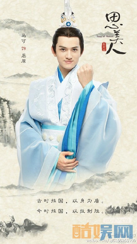 电视剧思美人剧情分集介绍第28集