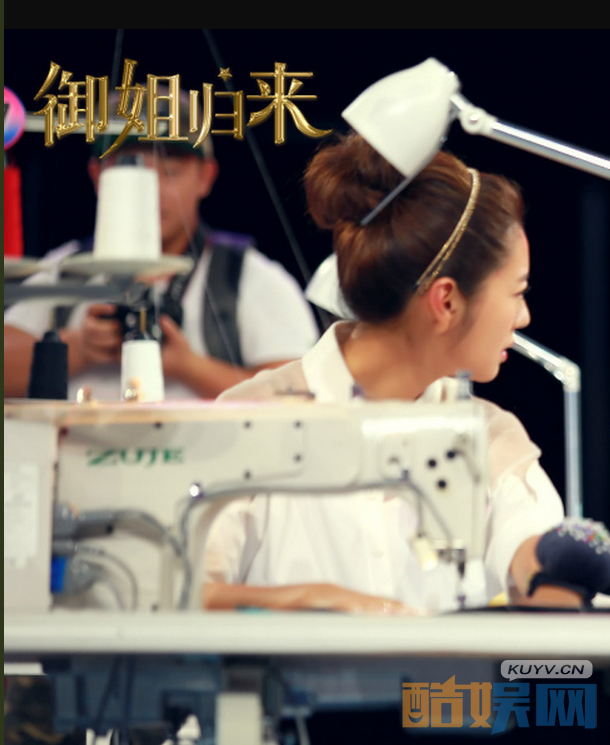 电视剧御姐归来剧情分集介绍第25集