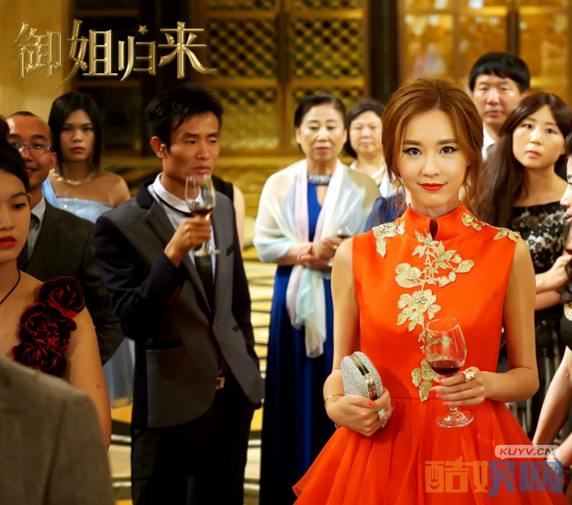电视剧御姐归来剧情分集介绍第29集